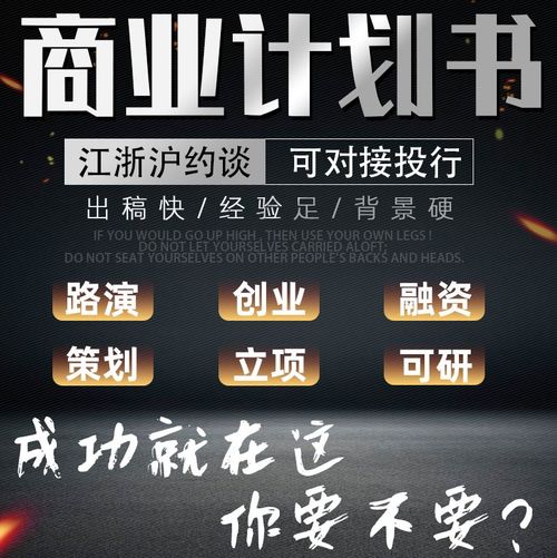 履约能力评级报告咨询策划服务解析 为何99%的客户不了解其价值