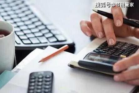 鉴证咨询服务业咨询策划服务的纳税筹划要点与路径