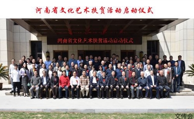 国学传承新篇 易坛大家李明光与国学文化传承委员会的使命与担当