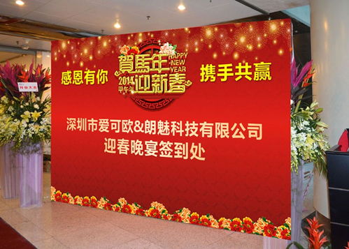 一站式公司活动签到墙设计制作与安装 从互动策划到完美落地的全方位服务